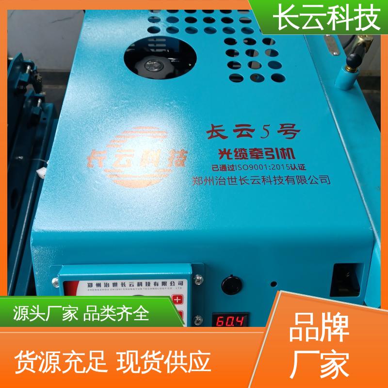  光缆牵引机使用视频 长云1号 动力强劲平稳可靠 