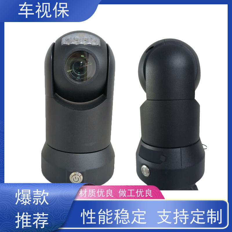 车视保 车载红外云台 满足多种场景需求 源头工厂一站式定制