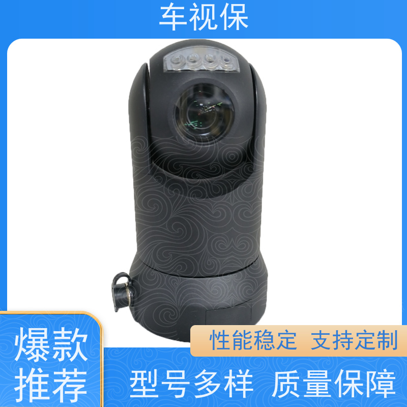 车视保 车载云台 满足多种场景需求 厂家供应 品质保证