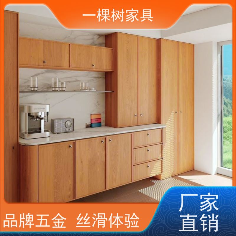 一棵树家居 老房翻新 美国白橡木家具 品牌五金 丝滑体验