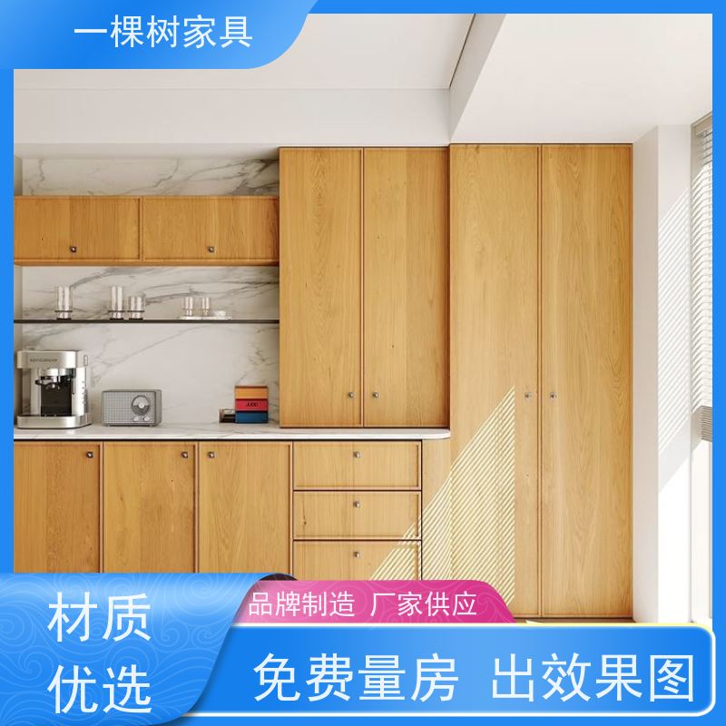 一棵树家具 毛坏装修 白橡木原木定制 品牌五金 丝滑体验