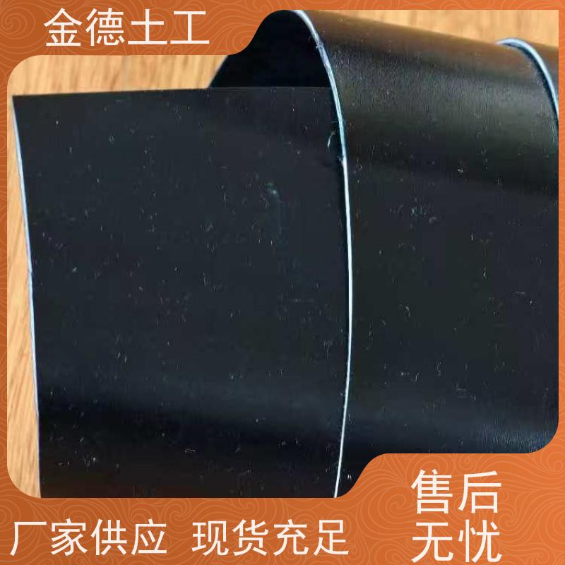 抗拉强度高 氧化塘用土工膜 环保黑色GH-2S型PE膜 快速交货