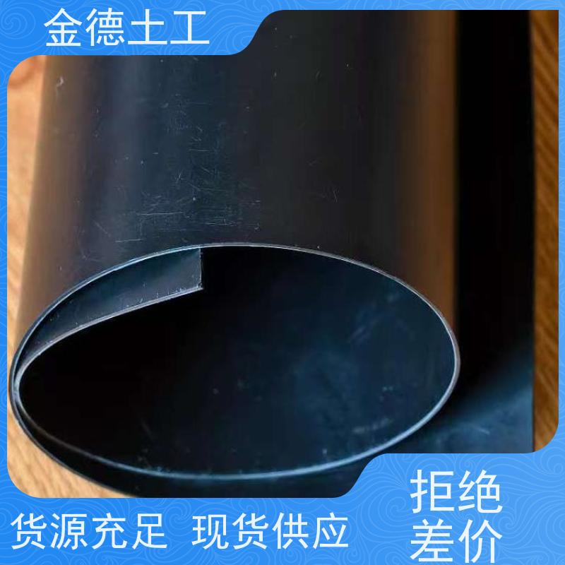 实体 韧性优异土工膜 1.5mm厚美标HDPE膜 垃圾堆体覆盖