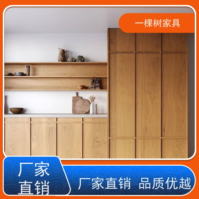 一棵树家居 新房装修 白橡木定制家具 真材实料 欢迎品鉴