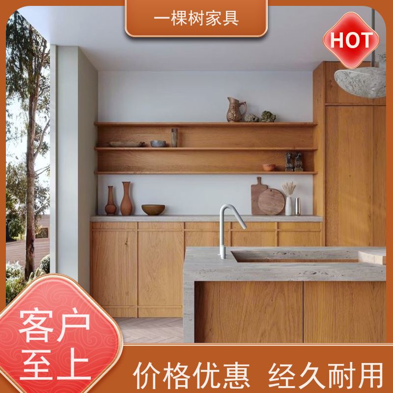 一棵树家具 平层装修 白橡木原木定制 品牌五金 丝滑体验