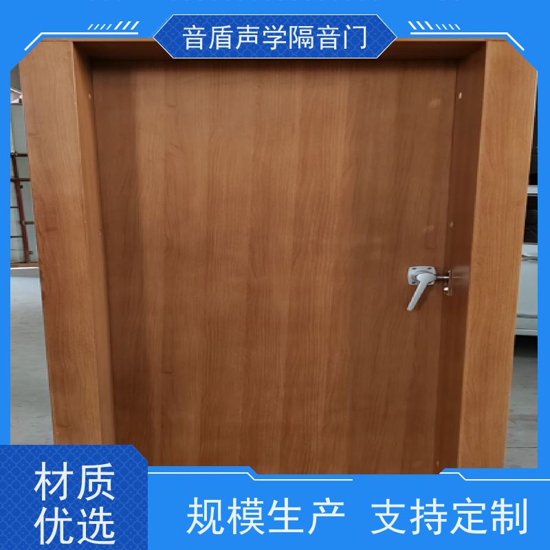 音盾声学 钢质木纹 隔音窗 值得信赖 非标定制生产