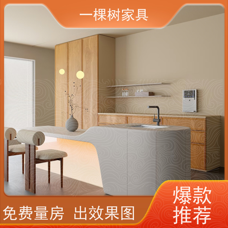一棵树家具 新房装修 白橡木全屋定制 真材实料 欢迎品鉴