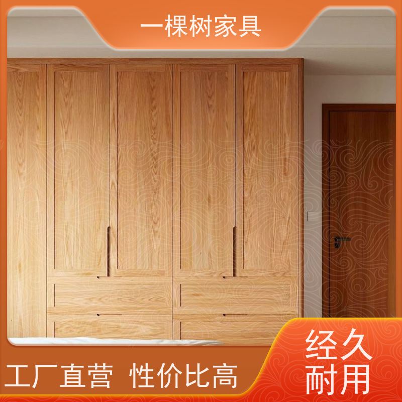 一棵树家居 平层装修 美国白橡木家具 品牌五金 丝滑体验