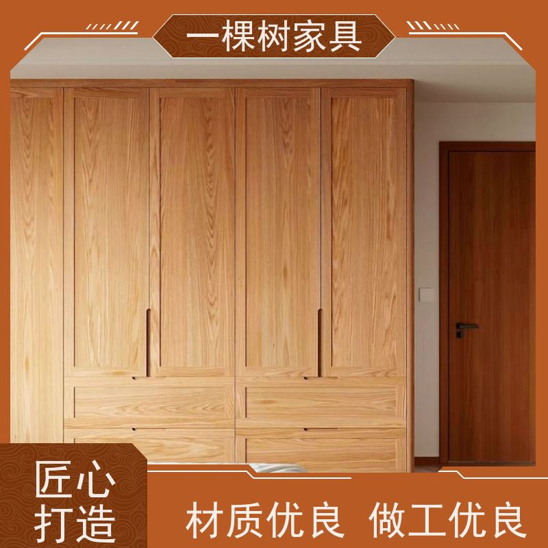 一棵树家具 别墅装修 白橡木原木定制 水性漆涂装 更安心