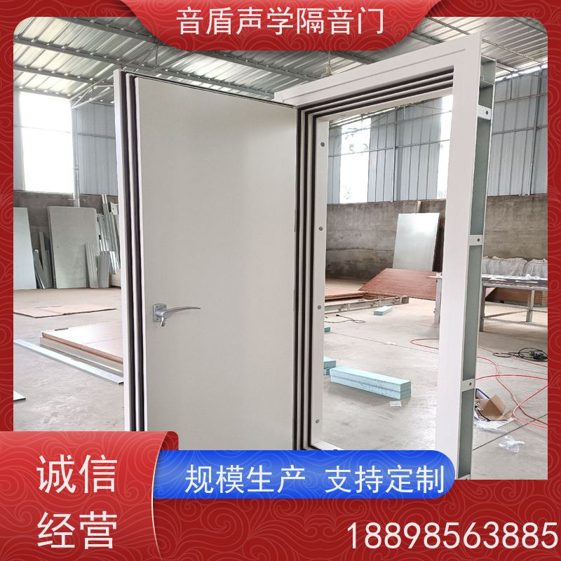 音盾科技 钢琴房 防火隔声门 全国 非标定制生产