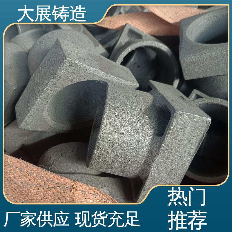 来图定制加工 圆形离心球铁铸件 联轴器 机床轴承 耐高温 大展生产