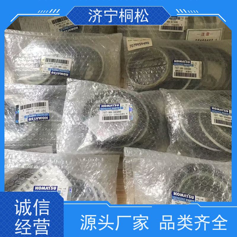 桐松机械 适用于P C200 动臂油缸修理包707-99-59480 好配件随时联系