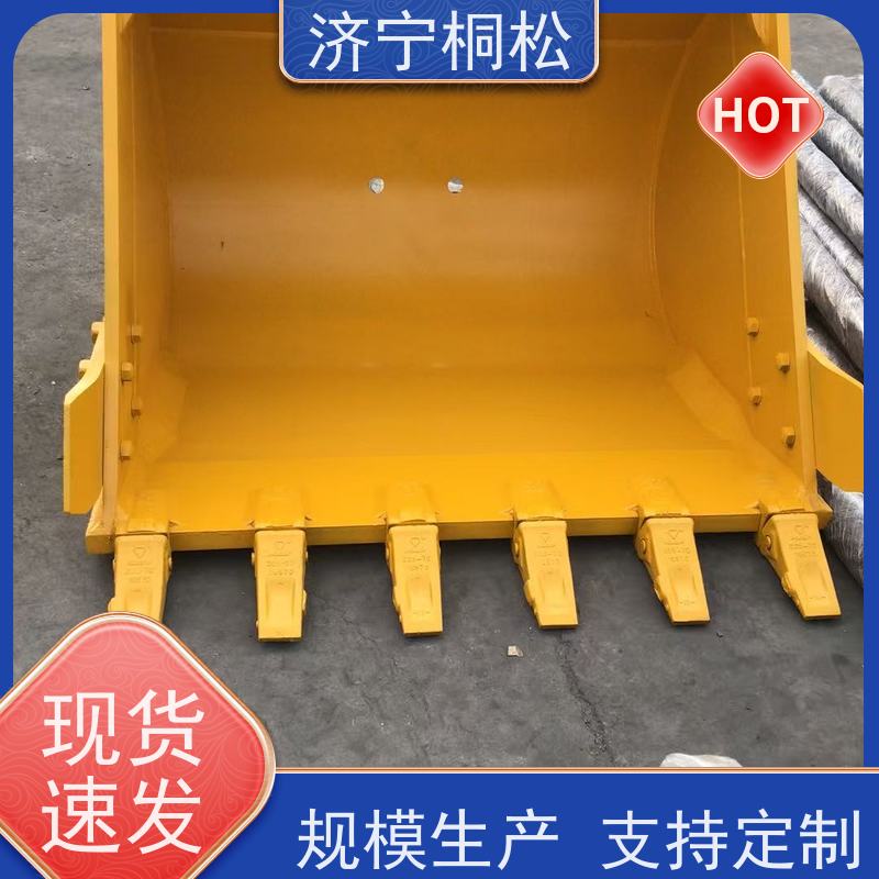 桐松机械 PC挖机全系列 岩石挖斗SAE4.5方 经久耐用 当天物流发货
