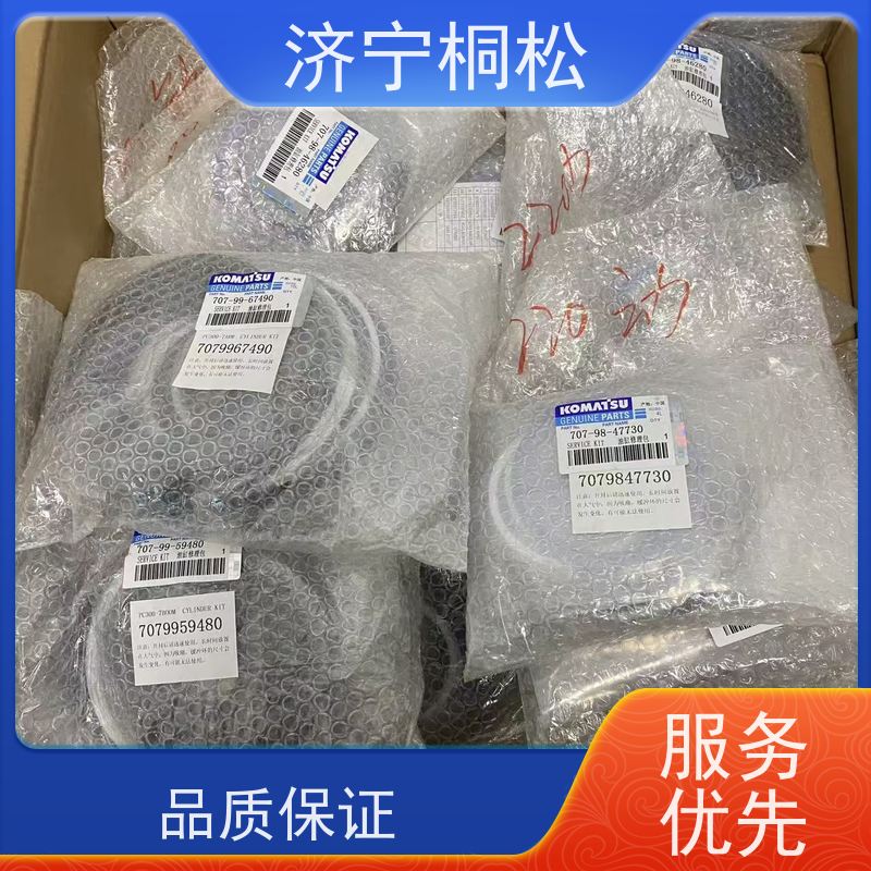 桐松机械 动臂油缸修理包707-99-59480 实力商家 当天物流发货