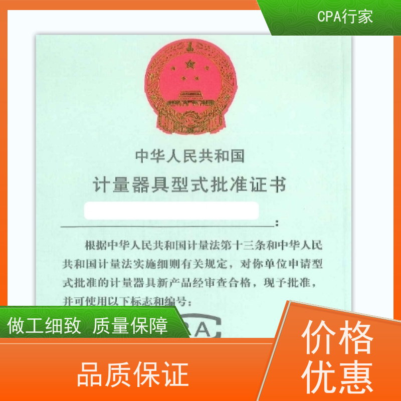 英利检测便携CPA计量认证手持式风速仪 轻量化铝合金全国可售