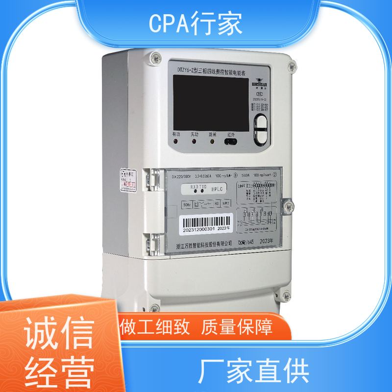 环保CPA型式批准空气质量检测仪 低功耗塑料机身一站式服务