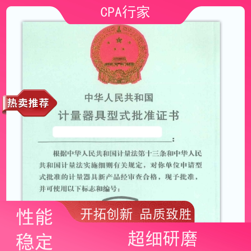 多功能CPA计量器具型式批准（计量认证）温湿度记录仪LCD屏实验室用