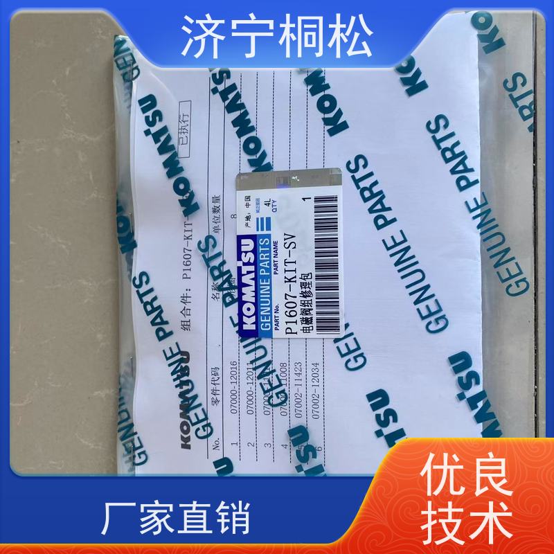 桐松机械 适用于PC 500 斗杆油缸修理包707-98-58240 服务刚开始