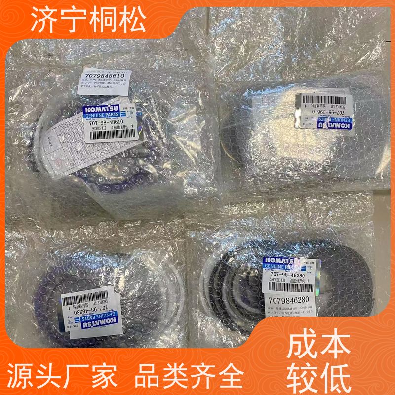 桐松机械 动臂油缸修理包707-99-59142KZ 实力商家 好配件随时联系
