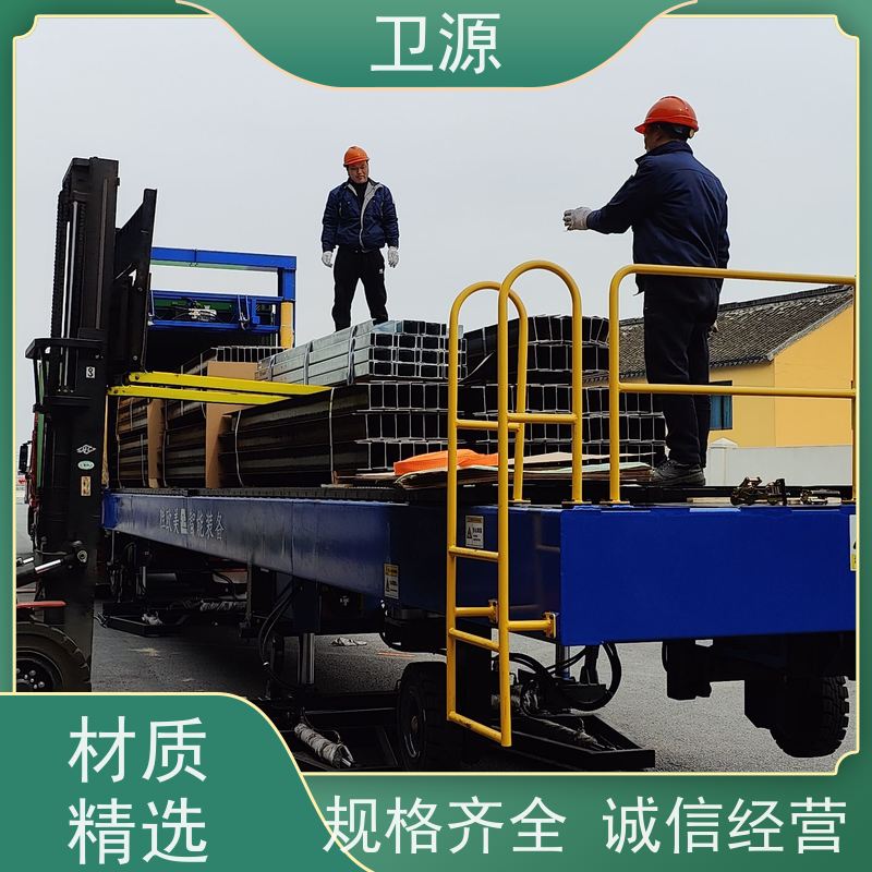 卫源 全自动化 伸缩式液压装车机 提升作业效率