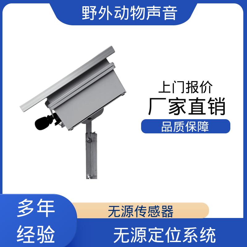 澳大利亚Titley 野外动物声音分析仪 194 x 123 x 50 mm 实力厂家 品质优越