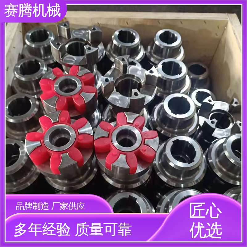 赛腾 过载保护功能 压缩机动力连接专用 XL型 聚氨酯星型联轴器