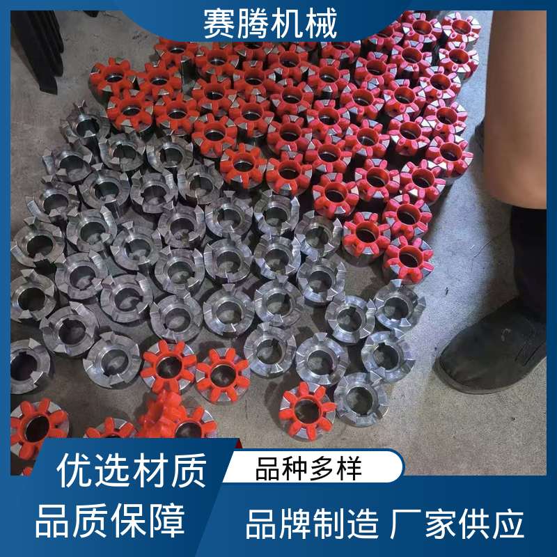 星形弹性联轴器 农业机械传动专用 重量轻惯性小 ML型轻型 赛腾