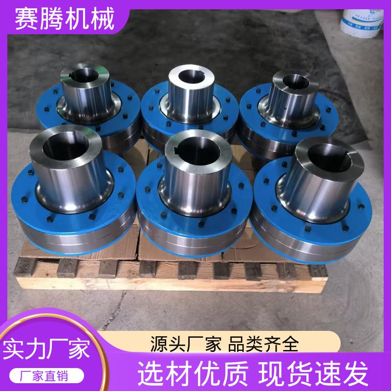 齿式承载强 45钢弹性柱销联轴器 洗衣机电机轴专用 LT型 赛腾
