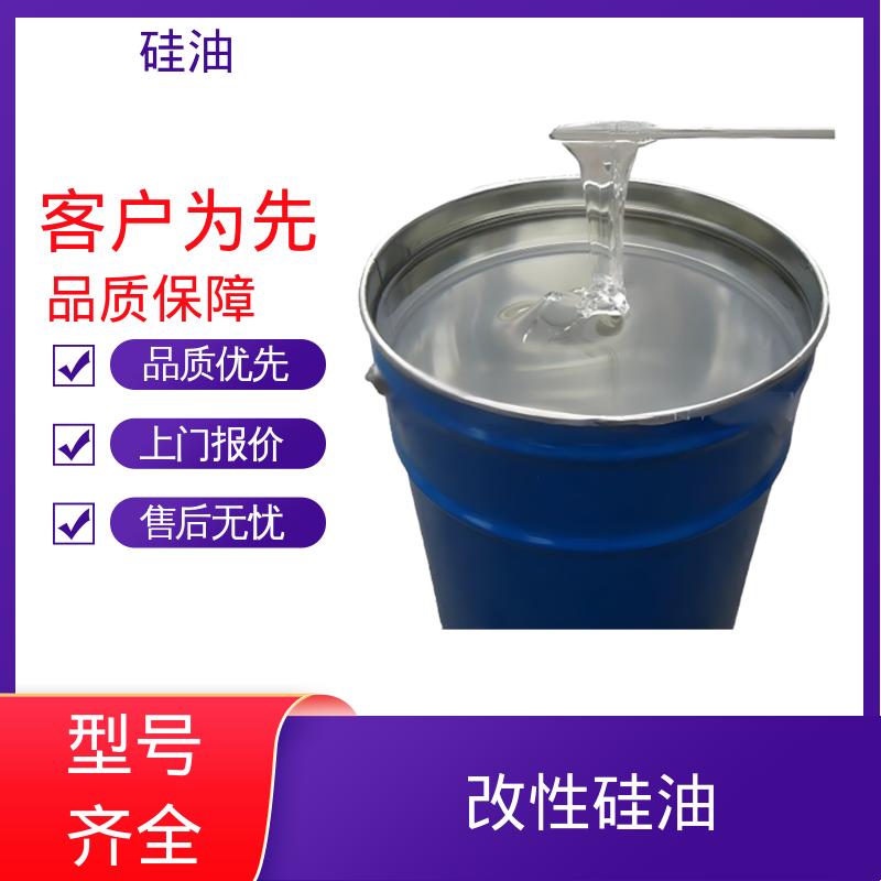 丹沛化工 硅油乳液 沸点 101℃ 闪点 >270℃ 厂家供应 现货充足