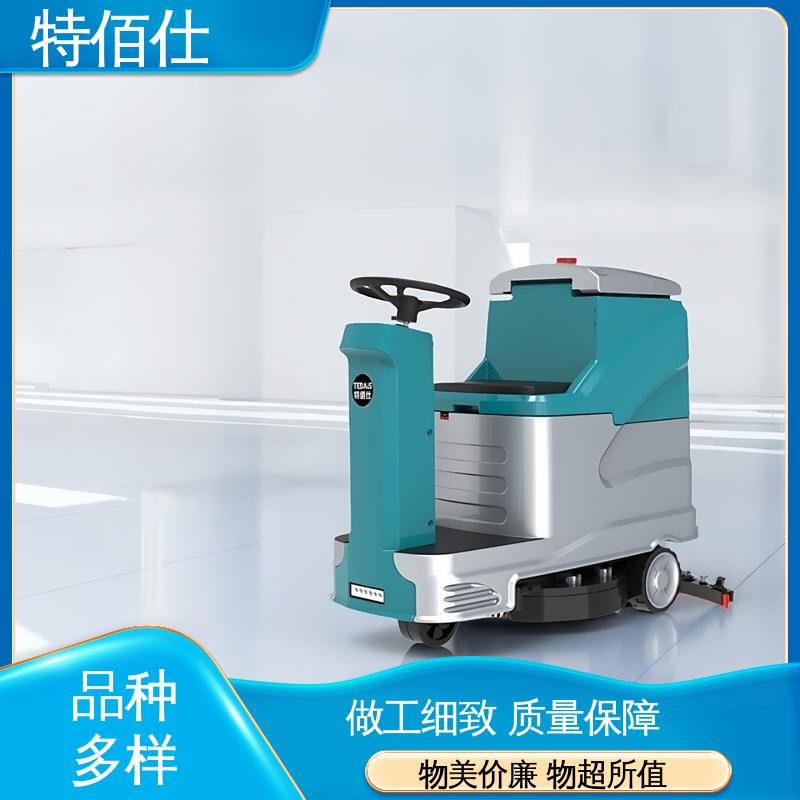 特佰仕 仓库物业用 大型驾驶式洗地机 操作简单可定制 小区车库用