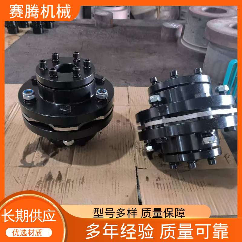 赛腾生产 金属膜片联轴器 RLS短装式 耐高温