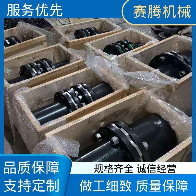 赛腾 不锈钢膜片联轴器 扭转刚度高 RLA标准单节