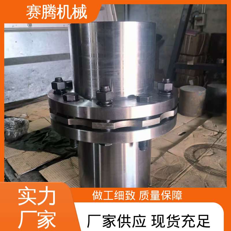 赛腾 RLA标准单节 高可靠性 挠性膜片联轴器