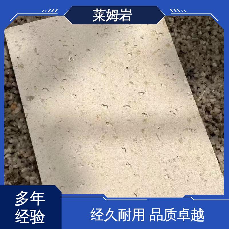 威乐森 莱姆岩漆 养护周期7天25℃ 货源充足 现货保质