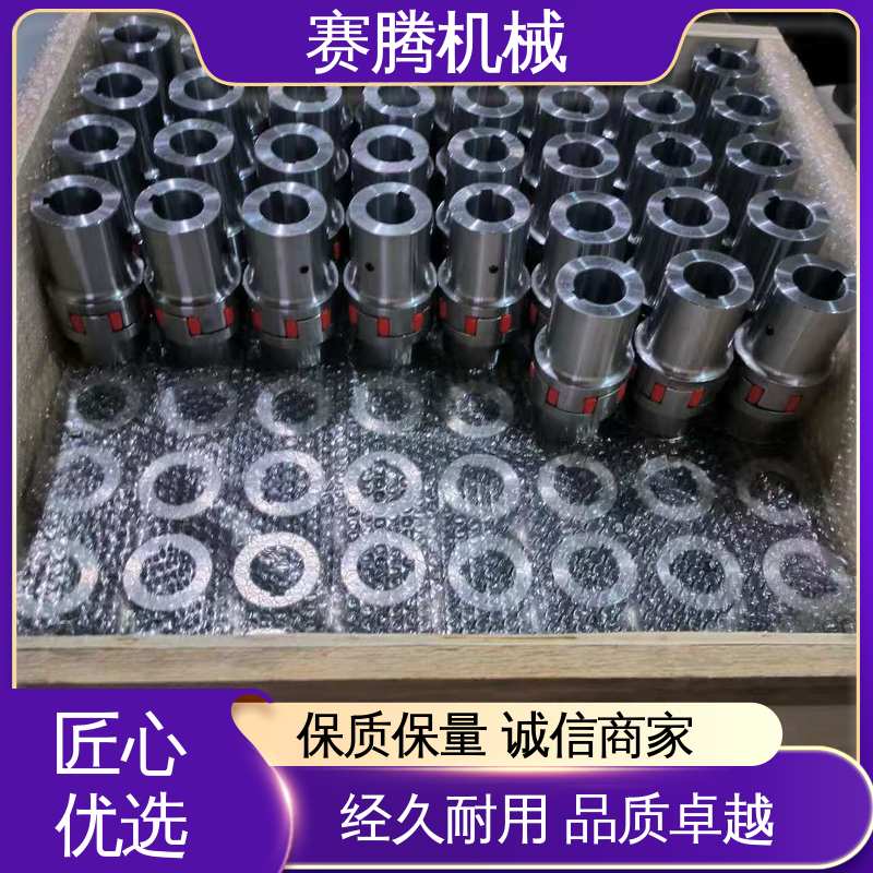 农业机械传动专用 XTD型双节夹紧式 耐磨损性能好 星形联轴器 赛腾