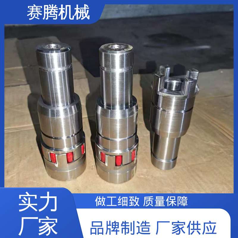赛腾生产 适用转速范围广 XL型 星形联轴器 印刷设备动力传递专用
