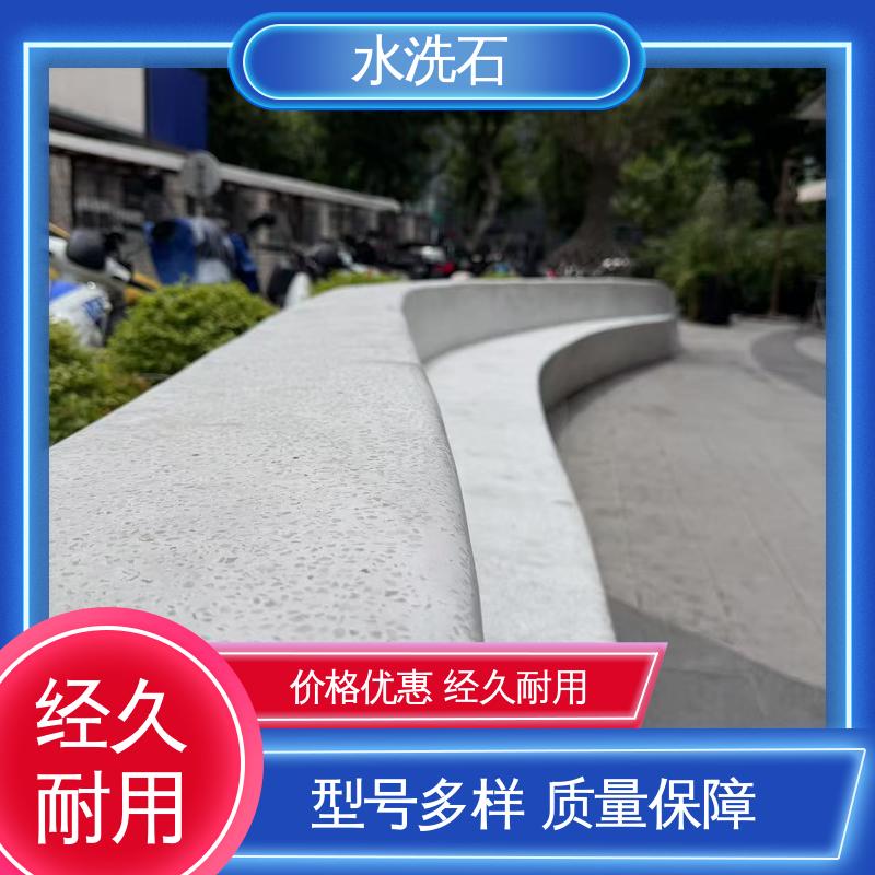 威乐森 规格齐全 诚信经营 膏状水洗石 20KG 包装 基层强度 30MPa
