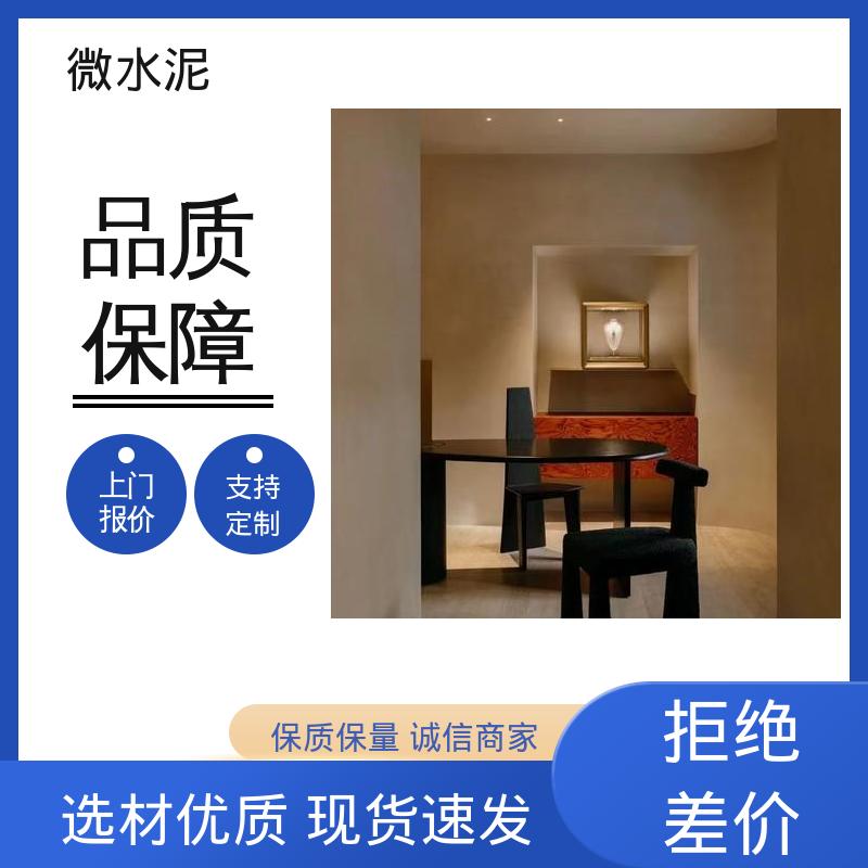 威乐森 规格尺寸 微水泥莱姆岩 400–600目抛光 实力厂家 品质优越