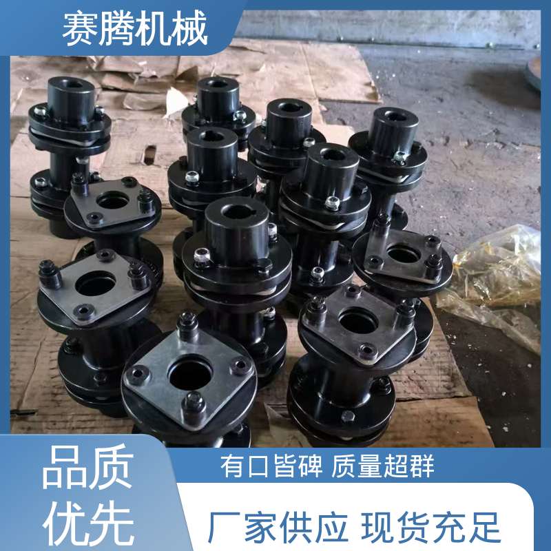 补偿偏差。 用于连接风机与电机 膜片联轴器 赛腾供应