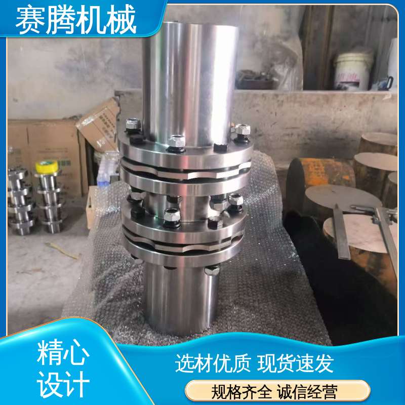 单膜片联轴器 RLAD标准双节 结构紧凑 赛腾供应