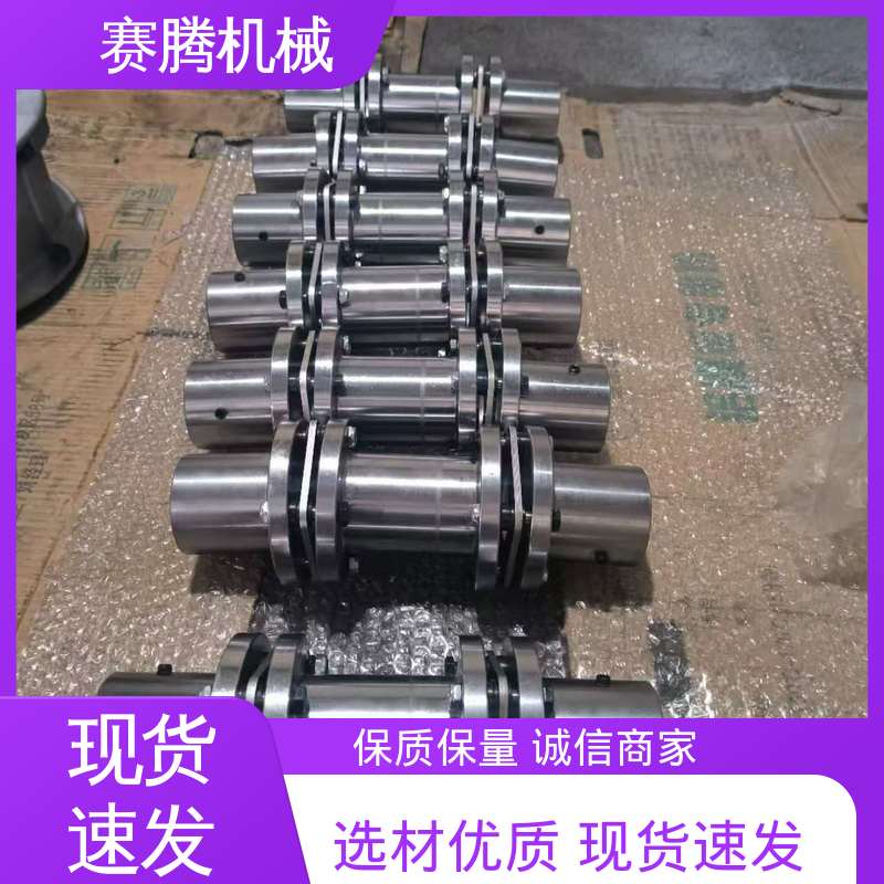 JMⅠ型带沉孔基本型 膜片联轴器 无需润滑 赛腾供应
