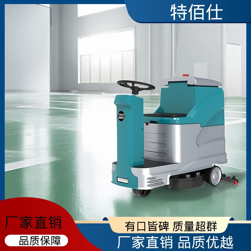 特佰仕 快速上手 操作简单可定制 城市道路用 大型驾驶式洗地机