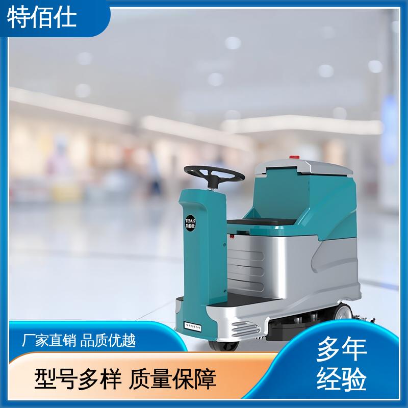 特佰仕 多功能三合一 商场超市办公楼 小区车库用 驾驶式洗地机全自动