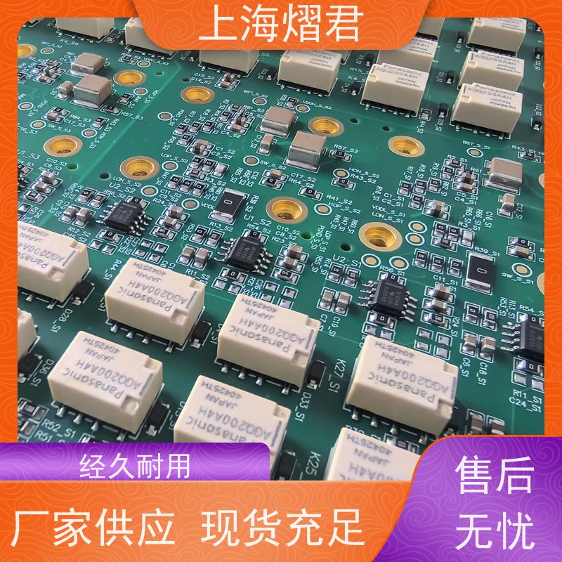 熠君 PCBA整机装配 高质量高效率 批量定制 品质优良