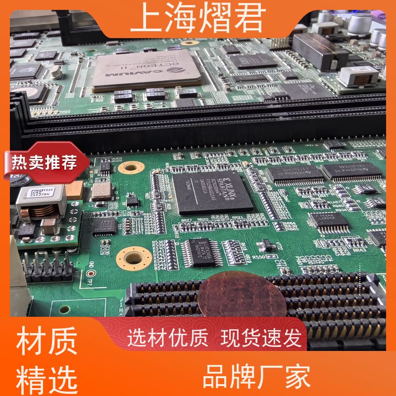 上海 PCB喷三防 包工包料 规格多样 批量定制 品质优良