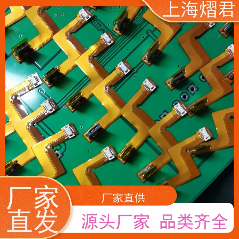 熠君 PCB代工厂 包工包料 规格多样 批量定制 品质优良
