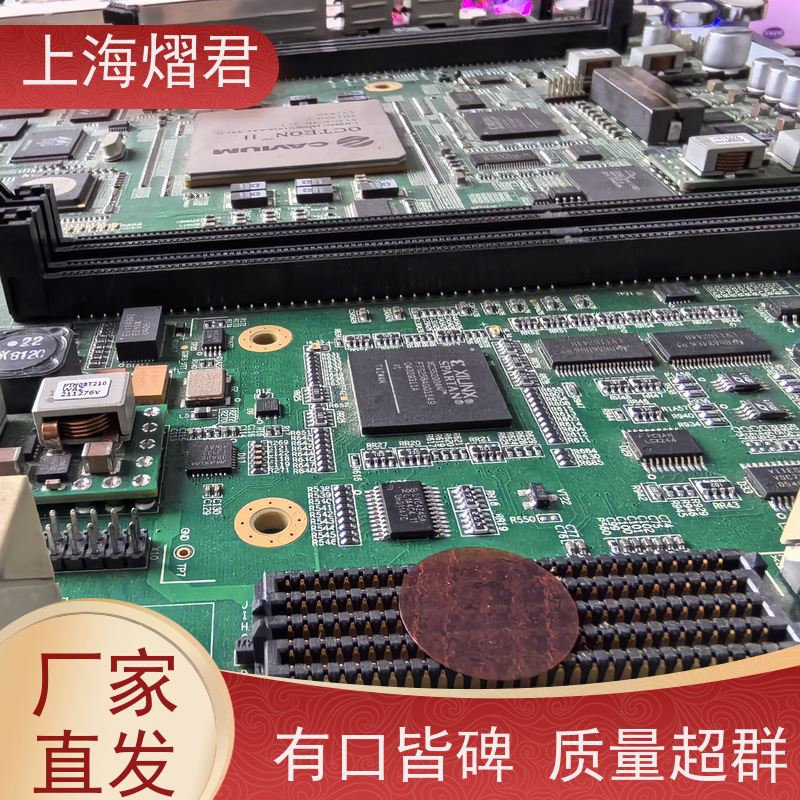 熠君 PCB喷三防 包工包料 规格多样 供货稳定 品质保证
