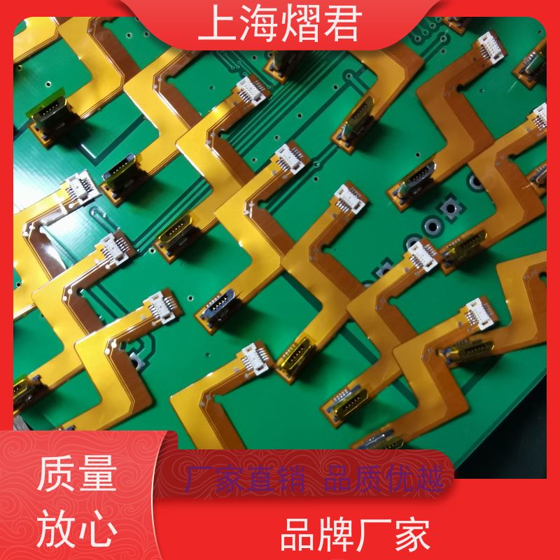 上海 PCBA加工 高质量高效率 组装生产一站式服务
