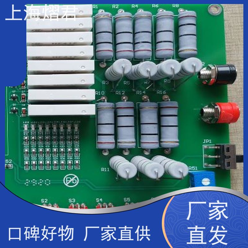 上 海 PCB贴片焊接 高质量高效率 供货稳定 品质保证
