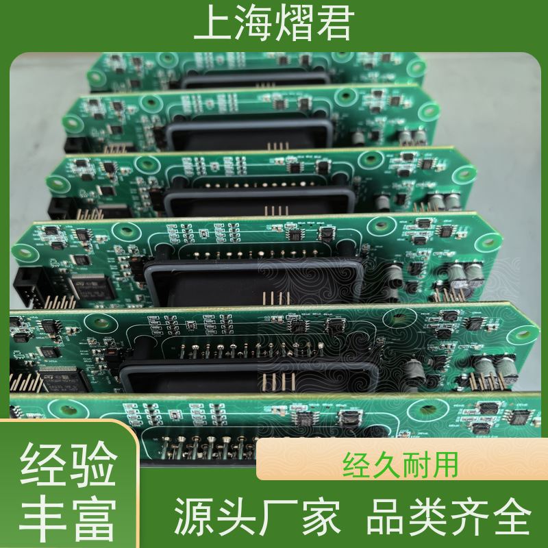 上 海 PCB Layout 高质量高效率 组装生产一站式服务